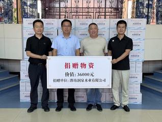 我校校友企业向学校捐赠千箱苏打...