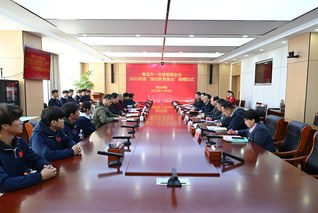 学校举行2025年度“国忠教育...