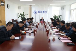 学校教育发展基金会召开第一届理...